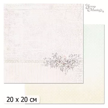 20х20 Бумага "Цветочная вуаль. Дизайн 1" (ScrapMania)