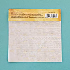 Набор веллума с фольгированием 15х15 см "Счастья в новом году" (АртУзор)