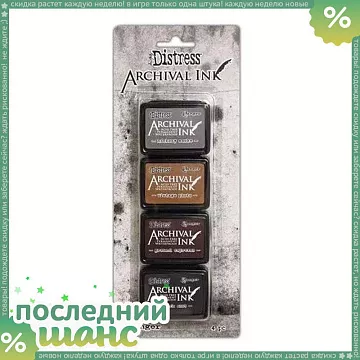 ШАНС Набор штемпельных подушечек мини Archival Ink kit 3 ШАНС Набор штемпельных подушечек мини Archival Ink kit 3