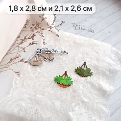 Нож "Усадьба. Подвесное кашпо", 2,1х2,6 см (ScrapMania)