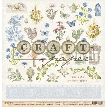 Бумага "Родные просторы. Васильки и ромашки" (CraftPaper)