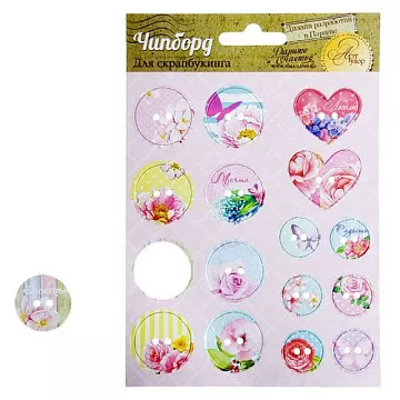 Набор высечек из плотного картона 11х16 см "Акварельные цветы" (АртУзор) Набор высечек из плотного картона 11х16 см "Акварельные цветы" (АртУзор)