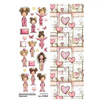Лист с картинками 10х30 см "Маленькая королева. Отдыхаем" (ScrapMania)