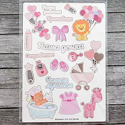 Набор украшений из чипборда "Цветной. Зефирка" (Mr.Painter) Набор украшений из чипборда "Цветной. Зефирка" (Mr.Painter)