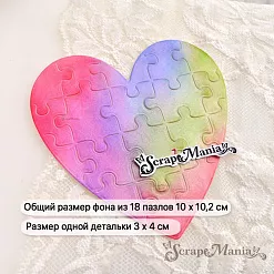 Нож "Пазл. Сердце", 10х10,2 см (ScrapMania)
