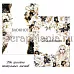 Электронные страницы для альбома "Звездная незнакомка" (ScrapMania)
