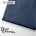 Отрез ткани 75х50 см "Мужской винтаж. Синий в точку" (ScrapMania) Отрез ткани 75х50 см "Мужской винтаж. Синий в точку" (ScrapMania)