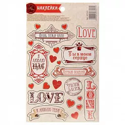 Наклейки 11х18 см "Любовь" (АртУзор)