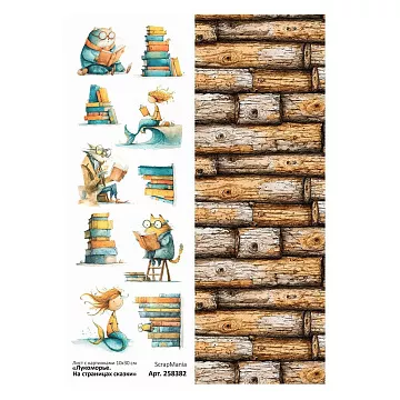 Лист с картинками 10х30 см "Лукоморье. На страницах сказки" (ScrapMania)