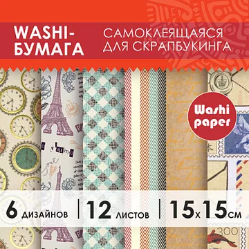 Набор бумаги 15х15 "Самоклеящаяся. Винтаж", 12 листов (Остров сокровищ) Набор бумаги 15х15 "Самоклеящаяся. Винтаж", 12 листов (Остров сокровищ)
