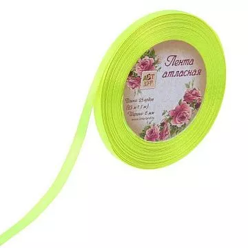 Лента атласная, цвет неоновый жёлтый, ширина 0,6 см, длина 22 м (АртУзор)