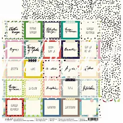 Набор бумаги 30х30 см "Кухня", 14 листов (Polkadot)