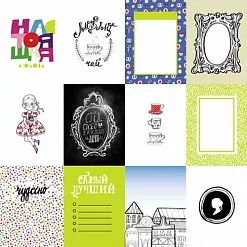 Набор бумаги 30х30 см "Щелкунчик", 11 листов (Polkadot)