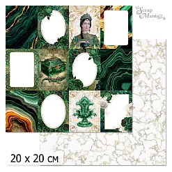 20х20 Бумага "Малахитовый цветок. Дизайн 10" (ScrapMania)