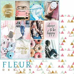 Набор бумаги 20х20 см "Мечтай", 12 листов (Fleur-design) Набор бумаги 20х20 см "Мечтай", 12 листов (Fleur-design)