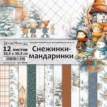 Набор бумаги 30,5х30,5 см "Снежинки-мандаринки", 12 листов (ScrapMania) Набор бумаги 30,5х30,5 см "Снежинки-мандаринки", 12 листов (ScrapMania)
