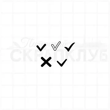 Штамп "Галочки 2", 1х1 см (Скрапклуб) Штамп "Галочки 2", 1х1 см (Скрапклуб)