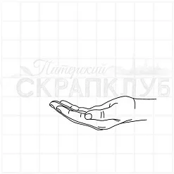 Штамп "Прими", 5,6х1,9 см (Скрапклуб)