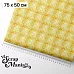 Отрез ткани 75х50 см "СуперБабушка. Горошек на желтом" (ScrapMania)