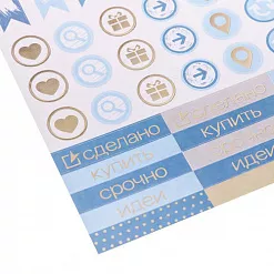 Наклейки 12х21 см с фольгированием "Важно" (АртУзор) Наклейки 12х21 см с фольгированием "Важно" (АртУзор)