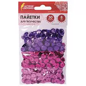 Набор пайеток "Классика. Оттенки фиолетового" (Остров сокровищ)