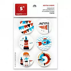 Топс "Мечты о море"  (Скрапология)