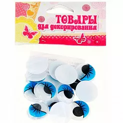 Глазки двигающиеся "Синие с ресничками", мега