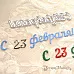 Нож "С 23 февраля!", 8х2 см (ScrapMania)