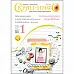 Журнал "Скрап-Инфо" №1-2015 (весенний) Журнал "Скрап-Инфо" №1-2015 (весенний)