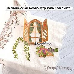 Нож "Усадьба. Окно с французским балконом", 8,4х8,6 см (ScrapMania) Нож "Усадьба. Окно с французским балконом", 8,4х8,6 см (ScrapMania)