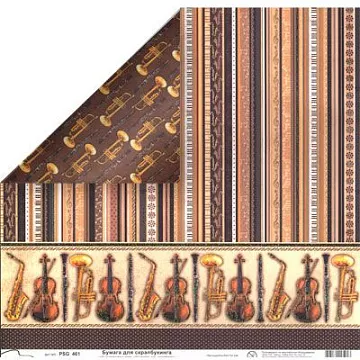 Бумага "Звуки души" (Mr.P)