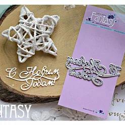 Нож для вырубки "С Новым Годом 4" (Fantasy)