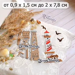 Нож "Море. Маяк", 2х7,8 см (ScrapMania)