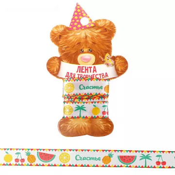 Лента атласная "Summer time", ширина 1,5 см, длина 2 м (АртУзор)