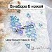 Нож "Море. Пузыри", 3х6 см (ScrapMania) Нож "Море. Пузыри", 3х6 см (ScrapMania)