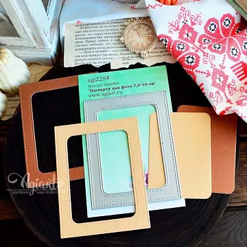 Нож "Паспарту для фото 7,5*10 см", 8,5х11 см (Agiart)