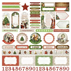 Бумага "Новогодний лес. Надписи" (ScrapMania)