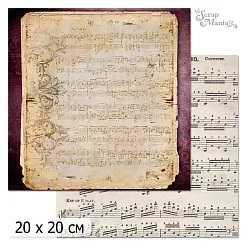 20х20 Бумага "Фономикс. Ноты. Дизайн 4" (ScrapMania) 20х20 Бумага "Фономикс. Ноты. Дизайн 4" (ScrapMania)