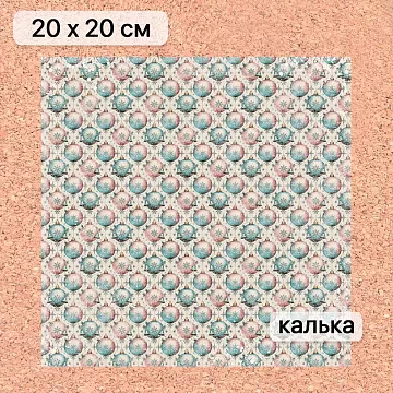 Калька 20х20 см "Рождество у волшебников 14", плотность 110 гр/м2 (ScrapMania)