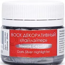 Воск "Хайлайтер. Серебро темное", 20 мл (Таир)