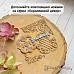 Нож "Королевский декор. Решетка", 5х5,5 см (ScrapMania)