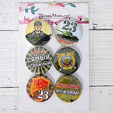 Набор фишек "Настоящий мужчина" (ScrapMania)