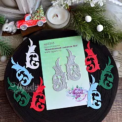 Нож "Изысканный завиток №3" 3,2х7 см (Agiart)