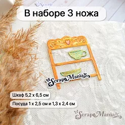 Нож "Русские сказки. Посудный шкаф", 5,2х6,5 см (ScrapMania)