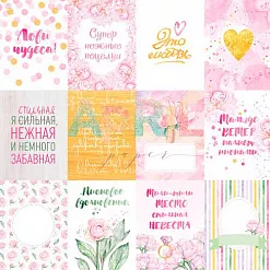 Набор бумаги 30х30 см "Пиономания", 13 листов (April Paper)