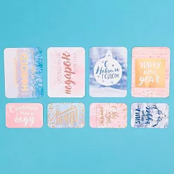 Набор карточек с фольгированием "Зимняя романтика" (АртУзор)