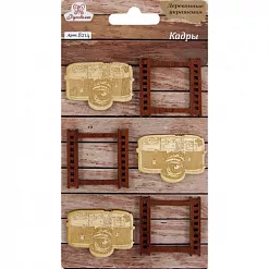 Набор деревянных украшений "Кадры" (Рукоделие)