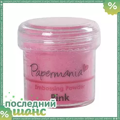 ШАНС Пудра для эмбоссинга, розовая (DoCrafts) ШАНС Пудра для эмбоссинга, розовая (DoCrafts)