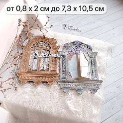 Нож "Усадьба. Окно с колоннами", 5,8х7,5 см (ScrapMania)