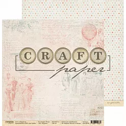 Набор бумаги 20х20 см "Ретро", 8 листов (CraftPaper)